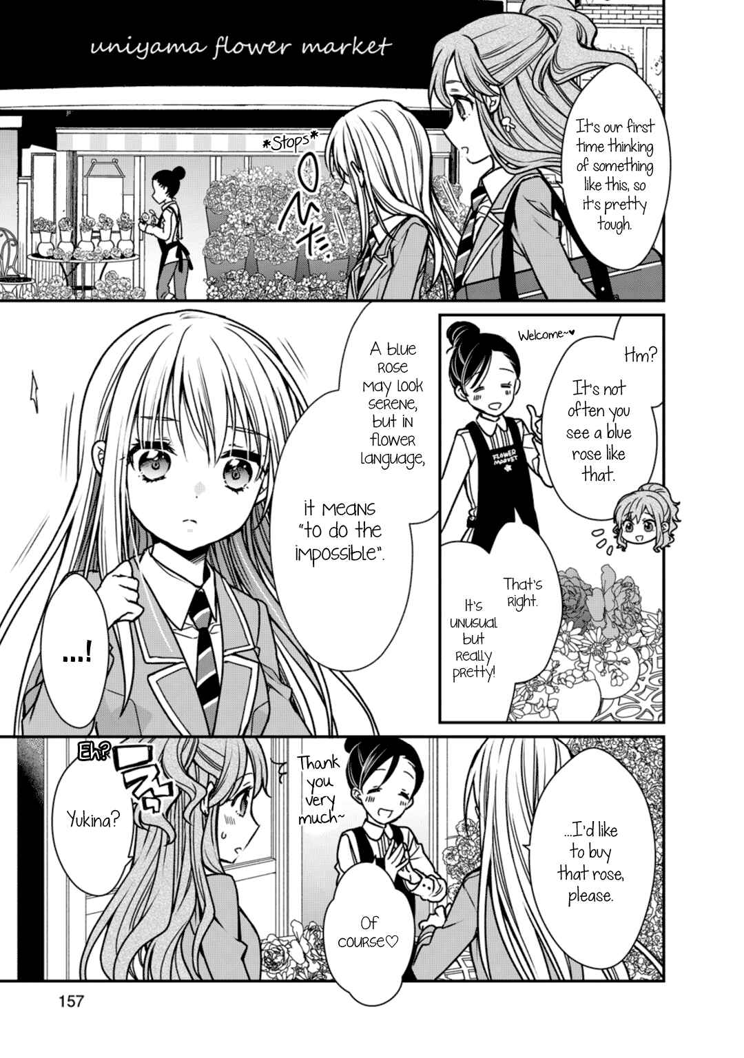 Page 5 Chapter 5 BanG Dream! Girls Band Party! Roselia Stage