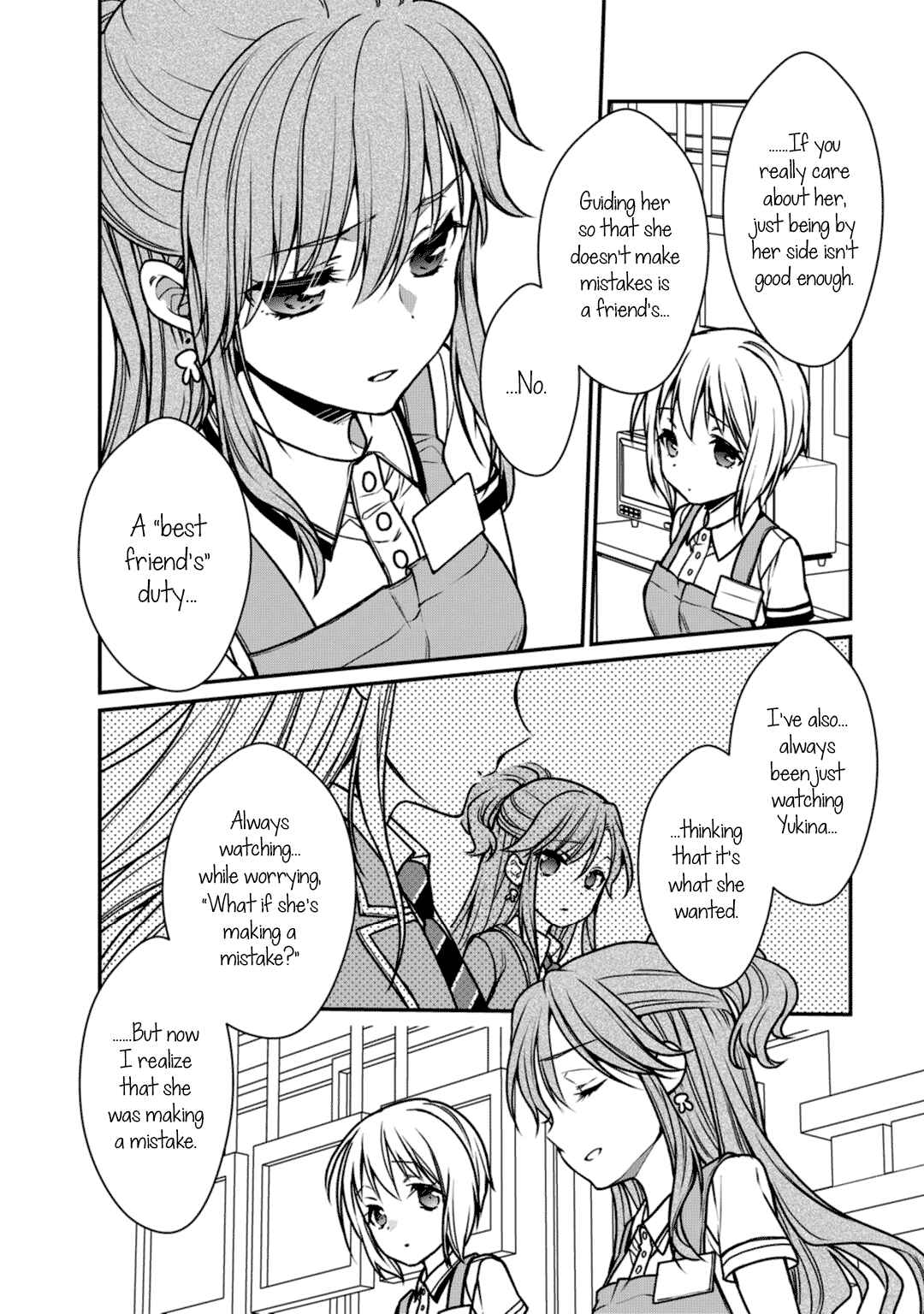 Page 22 Chapter 8 BanG Dream! Girls Band Party! Roselia Stage