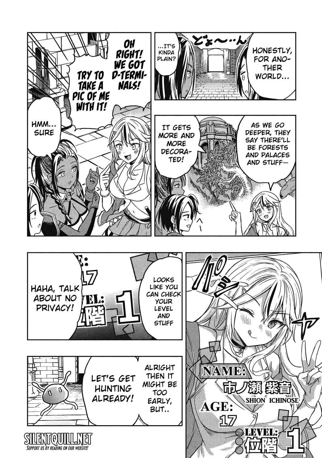 Page 18 Chapter 1 Gal to Dungeon to Shuukai Okure no Tansaku Eiyuutan ~Moto Legend Ima wa Wakeari tei Rank Tansakushana Ore ga, S-Kyuu Gal ni Natsukare Makutte Ikusei wo Makase Sareta~