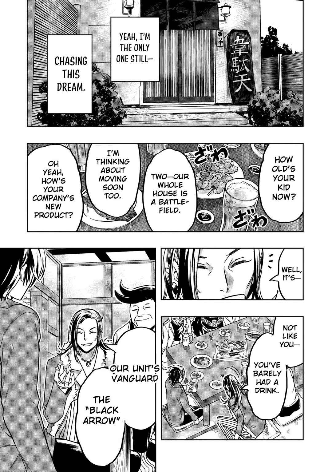 Page 25 Chapter 1 Gal to Dungeon to Shuukai Okure no Tansaku Eiyuutan ~Moto Legend Ima wa Wakeari tei Rank Tansakushana Ore ga, S-Kyuu Gal ni Natsukare Makutte Ikusei wo Makase Sareta~