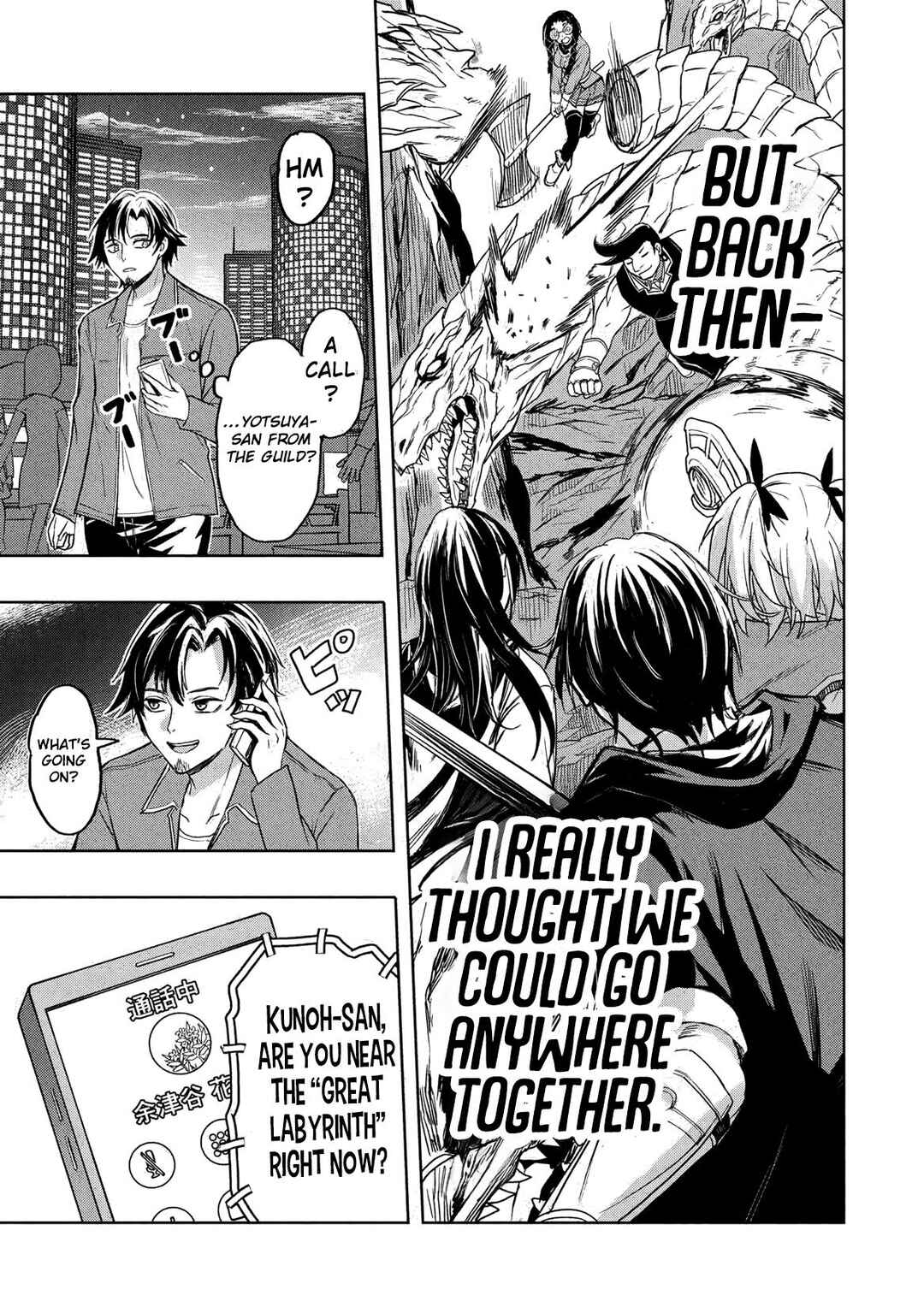Page 35 Chapter 1 Gal to Dungeon to Shuukai Okure no Tansaku Eiyuutan ~Moto Legend Ima wa Wakeari tei Rank Tansakushana Ore ga, S-Kyuu Gal ni Natsukare Makutte Ikusei wo Makase Sareta~