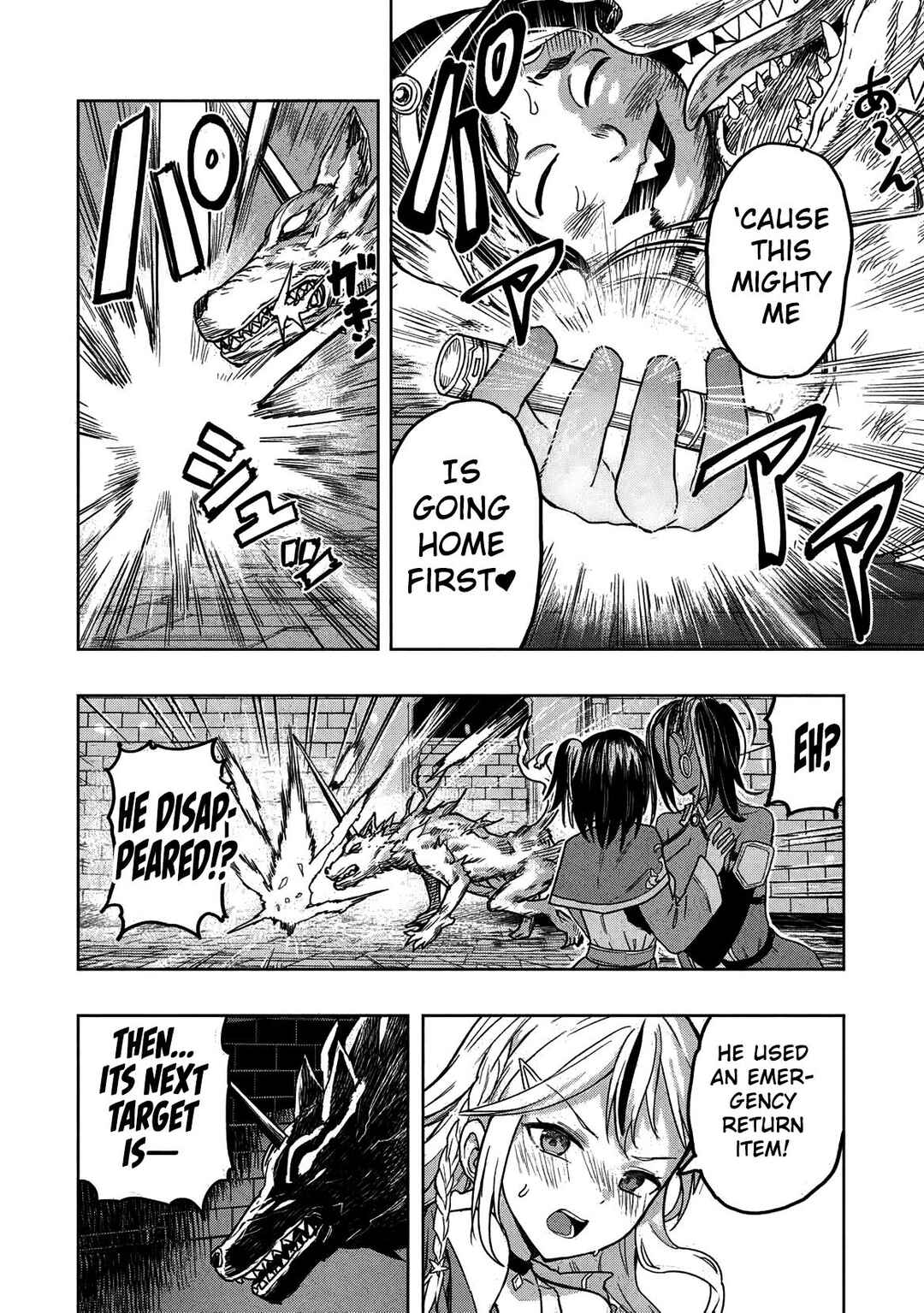 Page 44 Chapter 1 Gal to Dungeon to Shuukai Okure no Tansaku Eiyuutan ~Moto Legend Ima wa Wakeari tei Rank Tansakushana Ore ga, S-Kyuu Gal ni Natsukare Makutte Ikusei wo Makase Sareta~