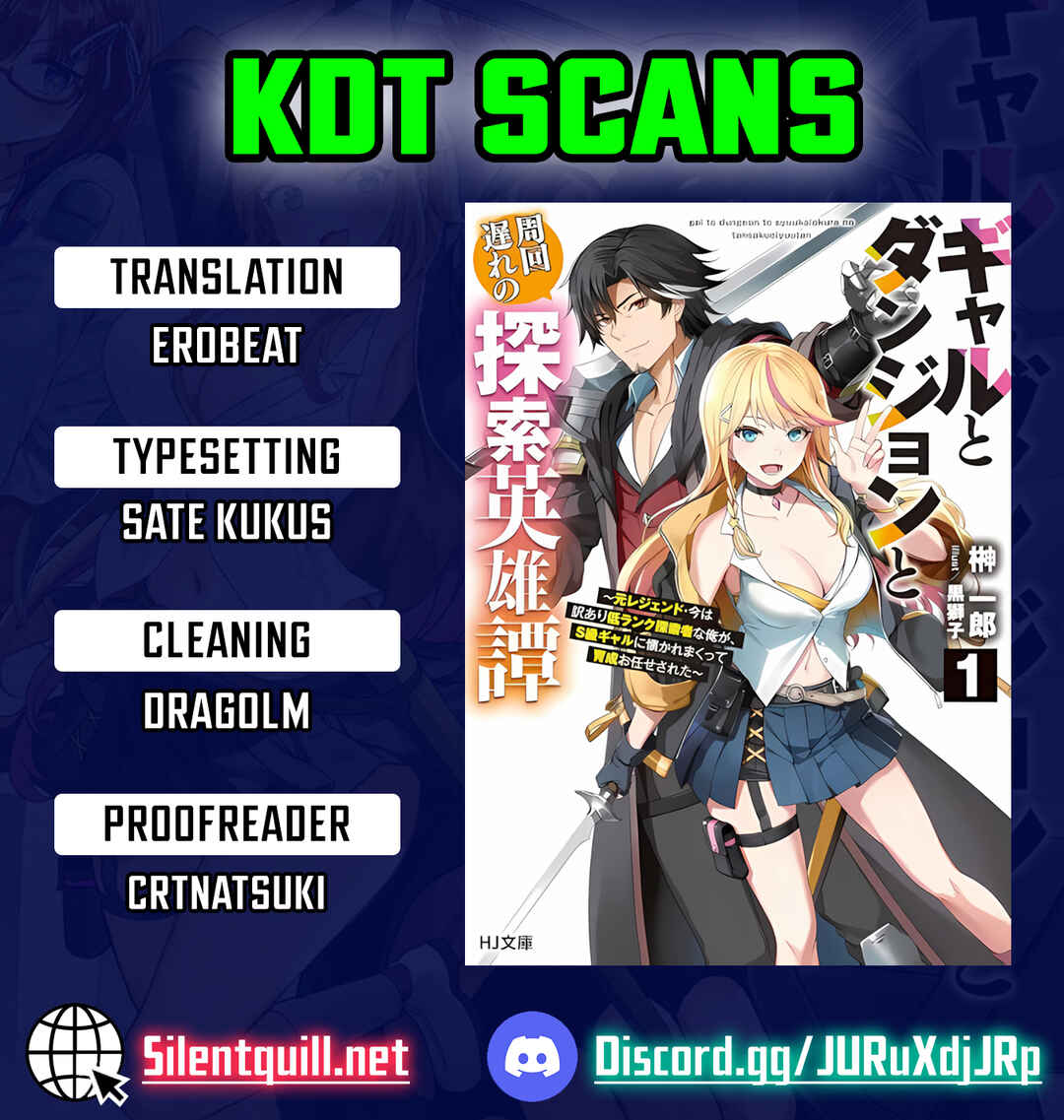 Page 1 Chapter 3 Gal to Dungeon to Shuukai Okure no Tansaku Eiyuutan ~Moto Legend Ima wa Wakeari tei Rank Tansakushana Ore ga, S-Kyuu Gal ni Natsukare Makutte Ikusei wo Makase Sareta~