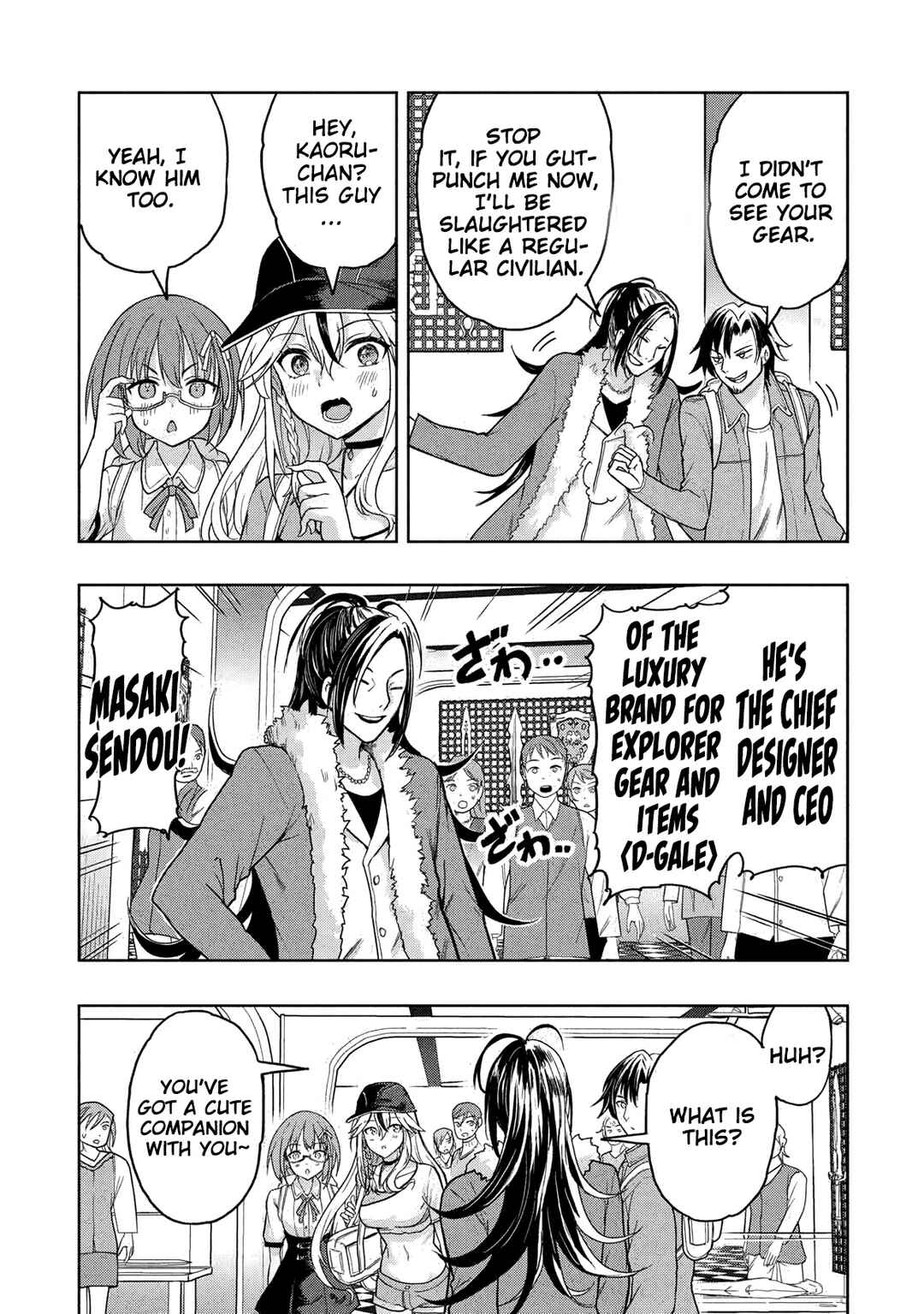 Page 16 Chapter 4 Gal to Dungeon to Shuukai Okure no Tansaku Eiyuutan ~Moto Legend Ima wa Wakeari tei Rank Tansakushana Ore ga, S-Kyuu Gal ni Natsukare Makutte Ikusei wo Makase Sareta~