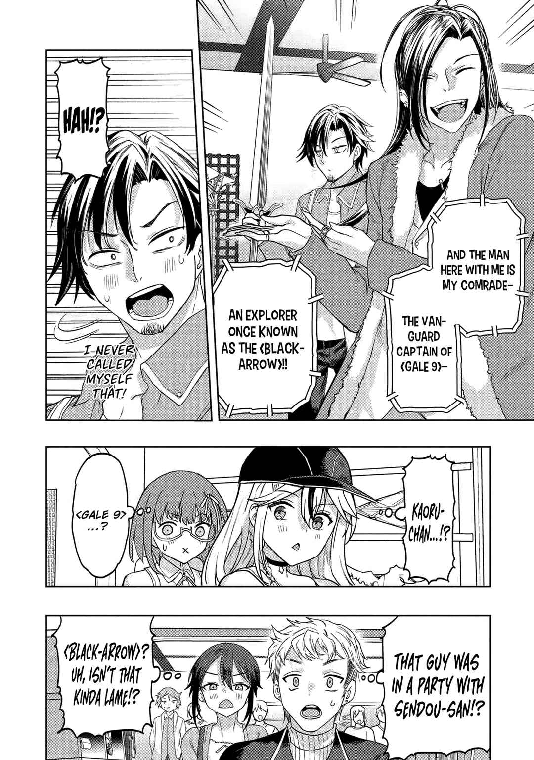 Page 23 Chapter 4 Gal to Dungeon to Shuukai Okure no Tansaku Eiyuutan ~Moto Legend Ima wa Wakeari tei Rank Tansakushana Ore ga, S-Kyuu Gal ni Natsukare Makutte Ikusei wo Makase Sareta~