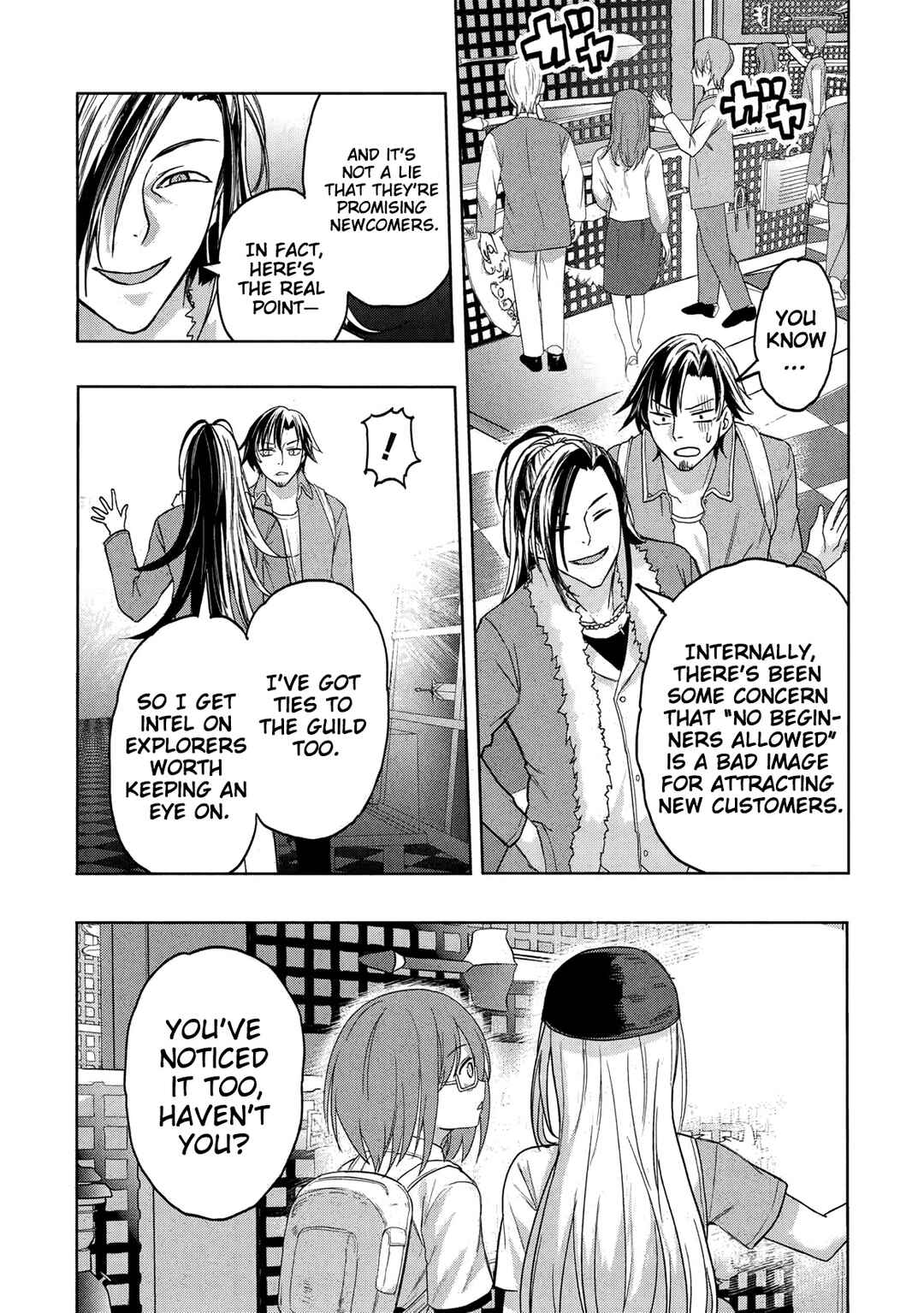 Page 27 Chapter 4 Gal to Dungeon to Shuukai Okure no Tansaku Eiyuutan ~Moto Legend Ima wa Wakeari tei Rank Tansakushana Ore ga, S-Kyuu Gal ni Natsukare Makutte Ikusei wo Makase Sareta~