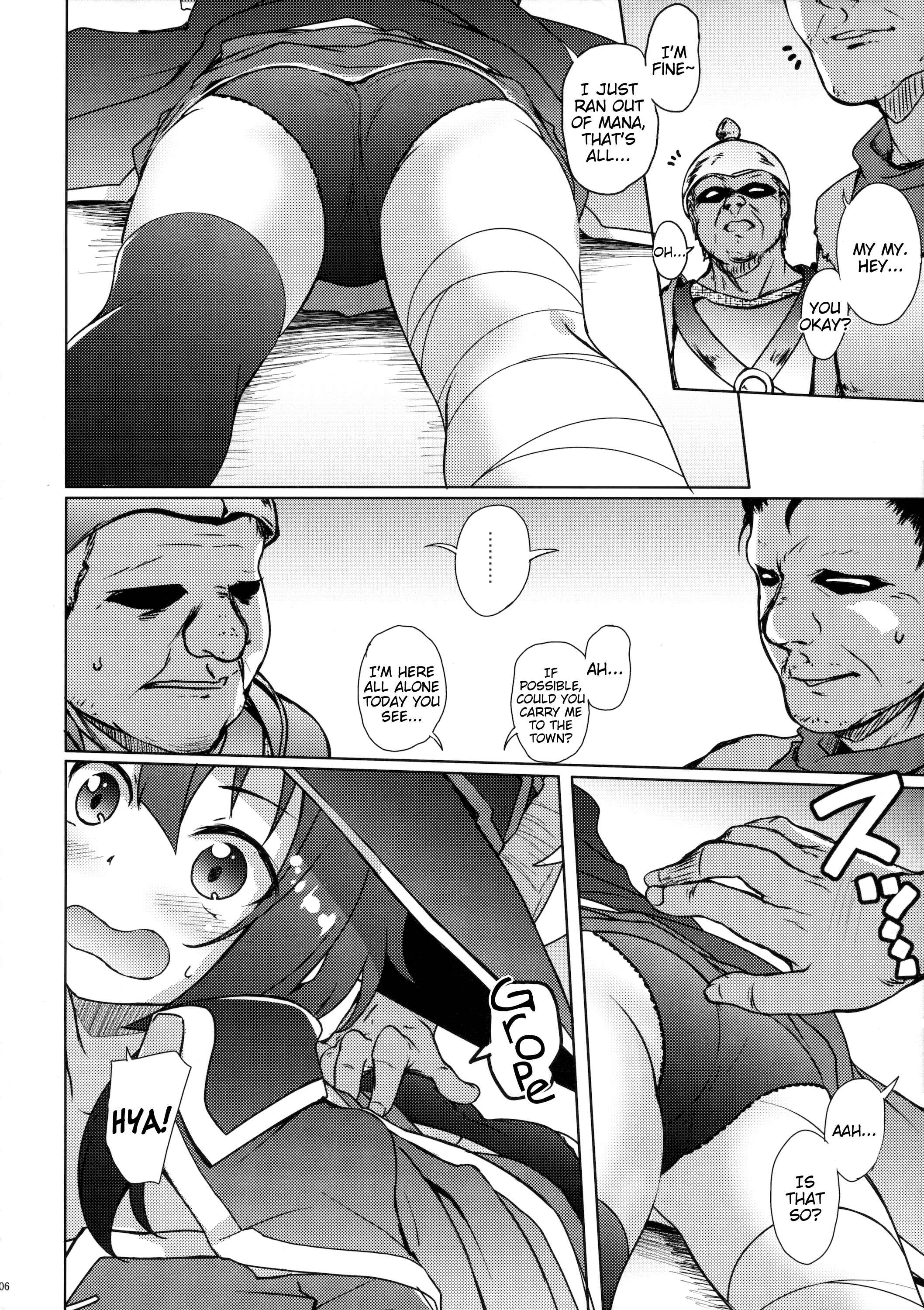 Page 4 Chapter Unknown_5694 Kono Subarashii Sekai ni Shukufuku wo! - Kono Megumin ni Sainan o! (Doujinshi)