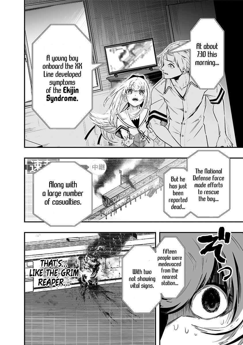 Page 14 Chapter 1 Ekijin no Karte