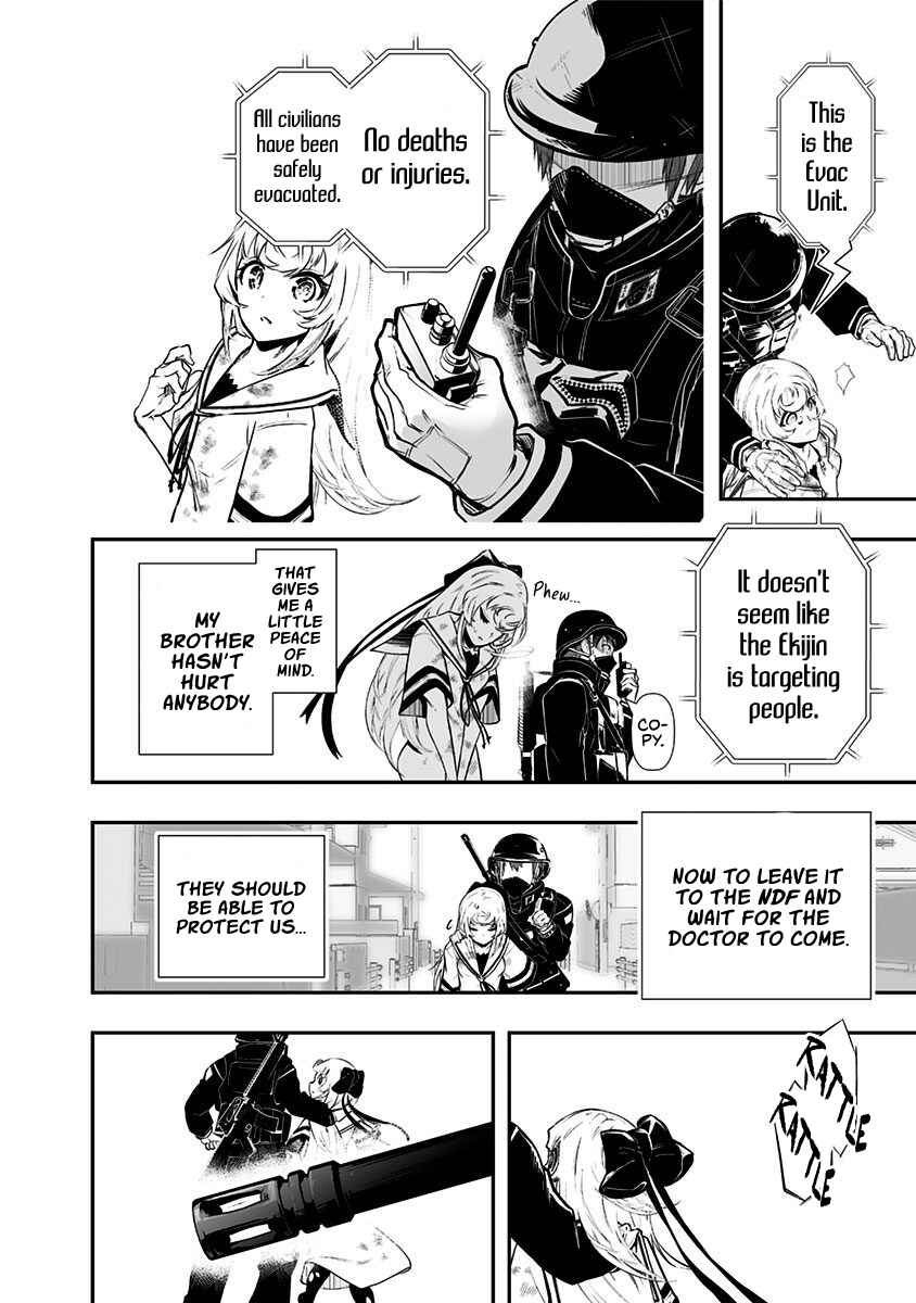 Page 26 Chapter 1 Ekijin no Karte