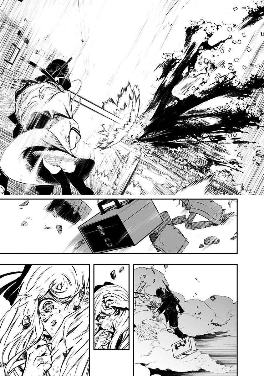 Page 31 Chapter 1 Ekijin no Karte