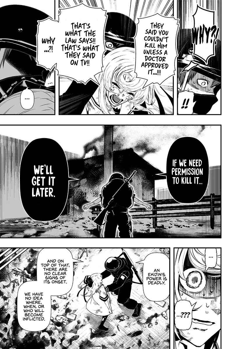 Page 33 Chapter 1 Ekijin no Karte