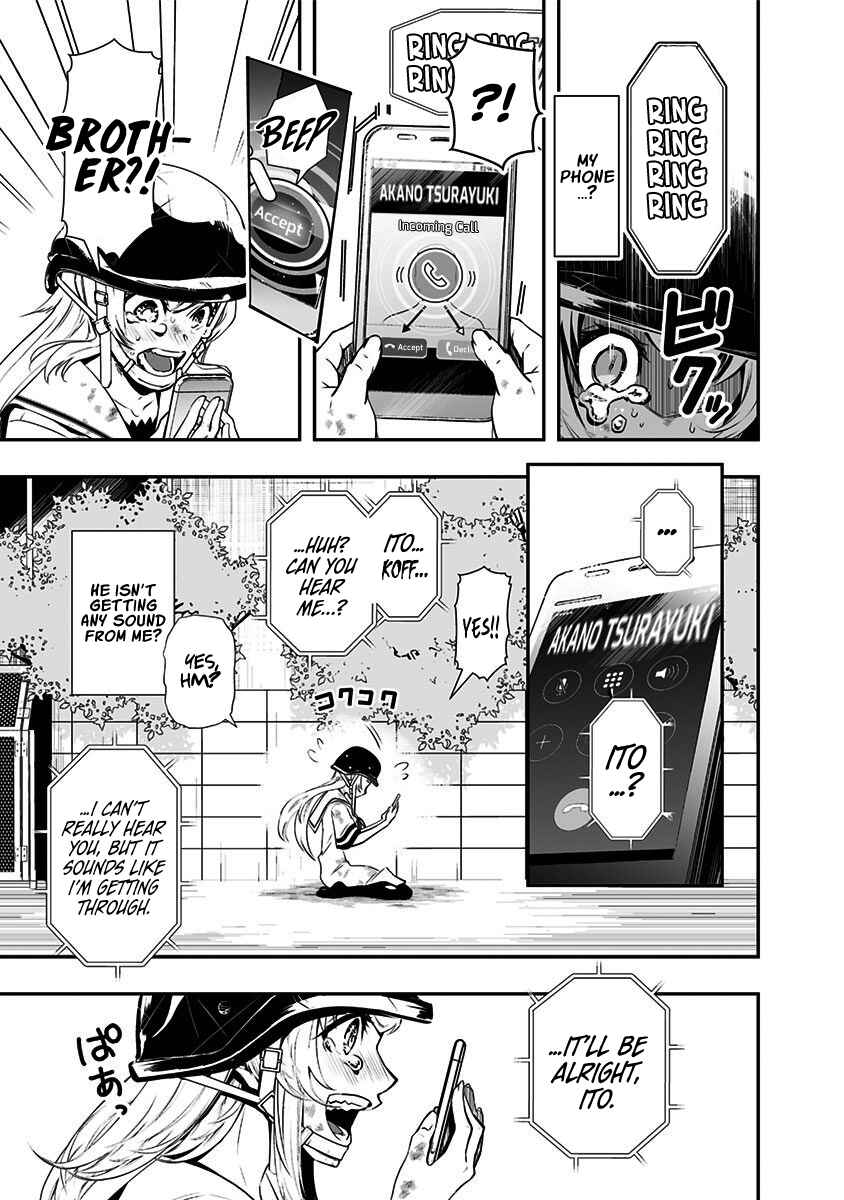 Page 40 Chapter 1 Ekijin no Karte