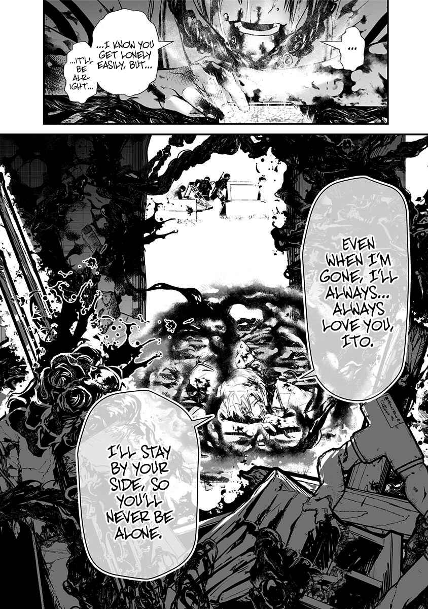 Page 41 Chapter 1 Ekijin no Karte