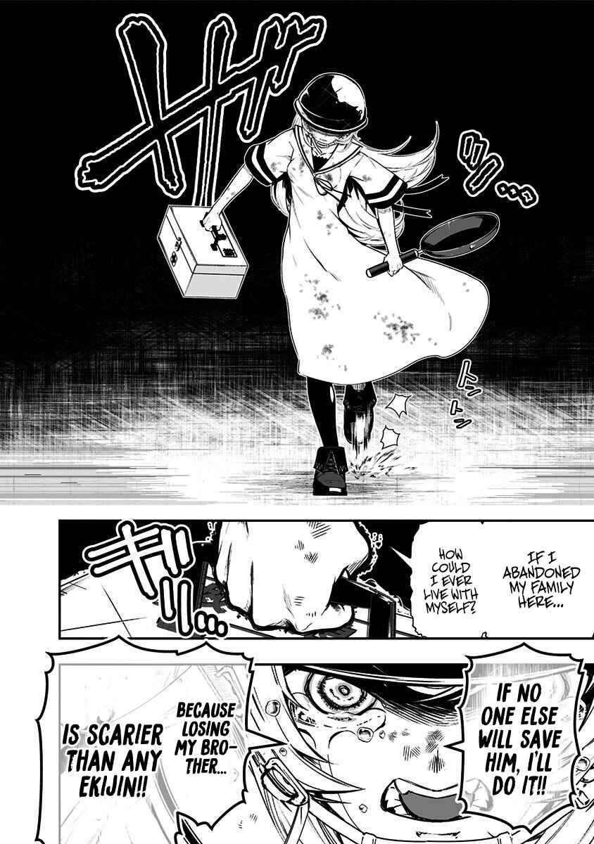 Page 43 Chapter 1 Ekijin no Karte