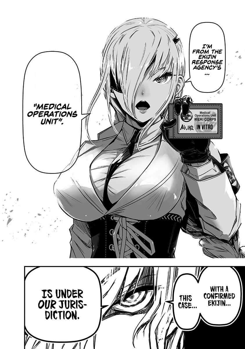 Page 53 Chapter 1 Ekijin no Karte