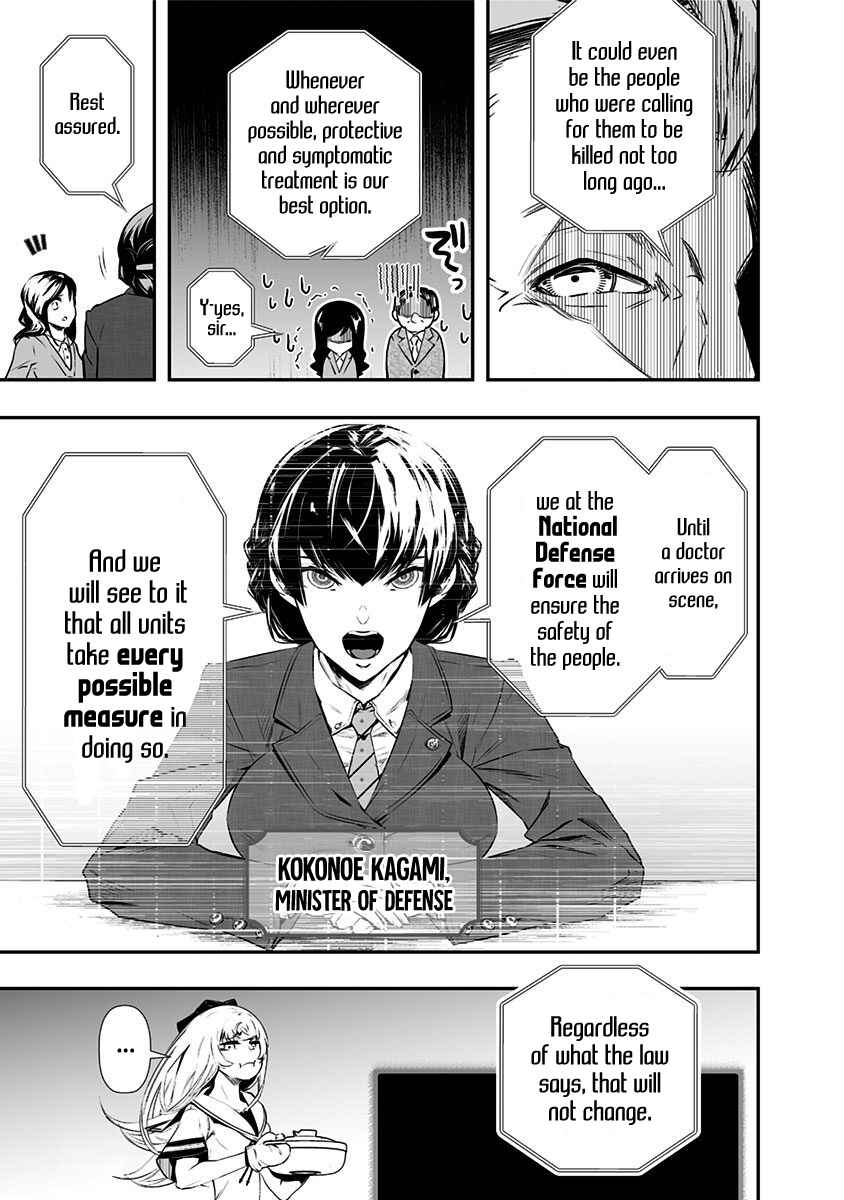 Page 9 Chapter 1 Ekijin no Karte