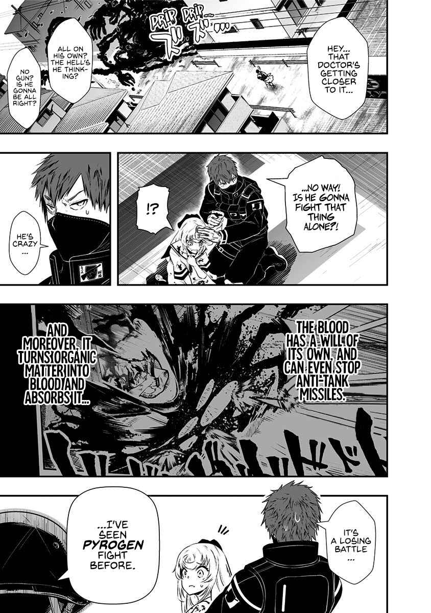 Page 11 Chapter 2 Ekijin no Karte