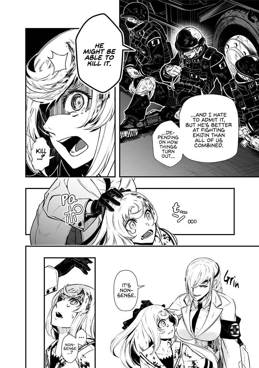 Page 12 Chapter 2 Ekijin no Karte