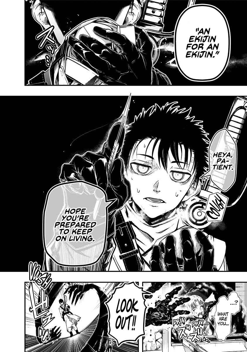 Page 14 Chapter 2 Ekijin no Karte
