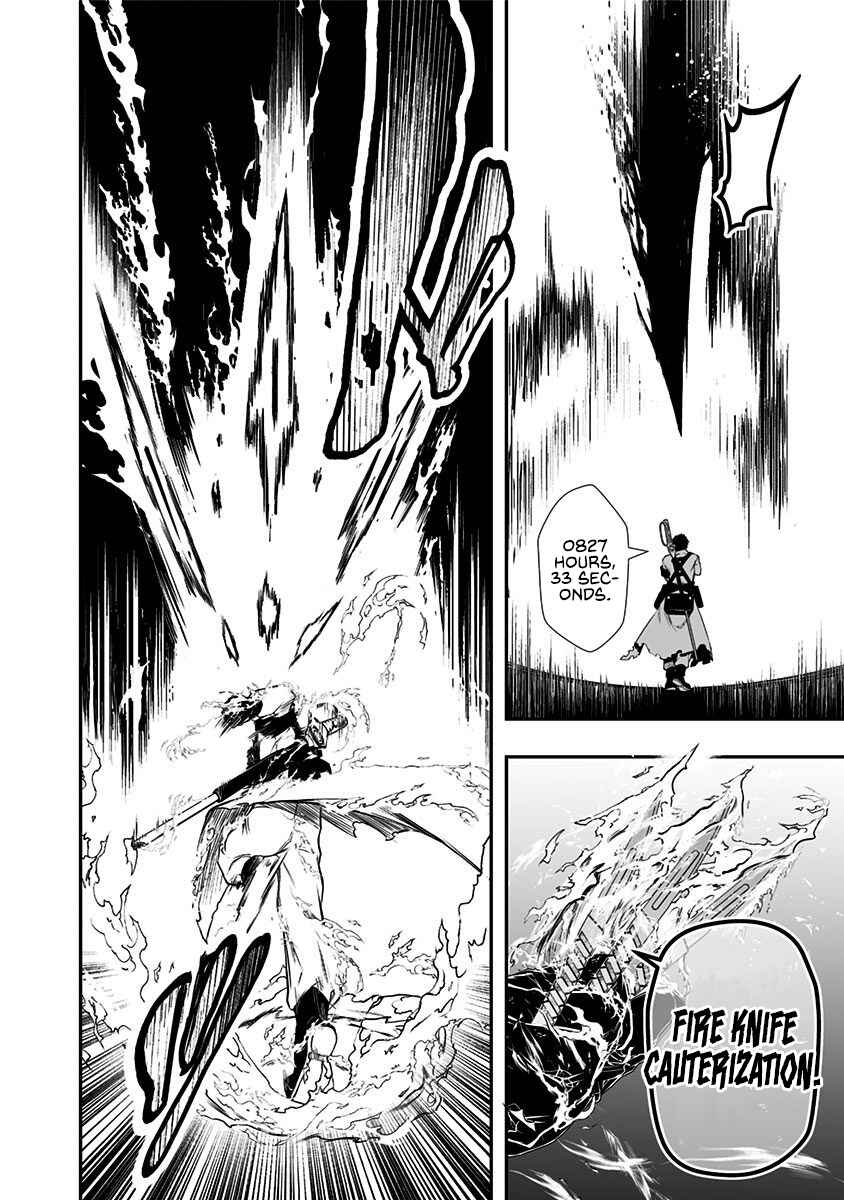 Page 19 Chapter 2 Ekijin no Karte