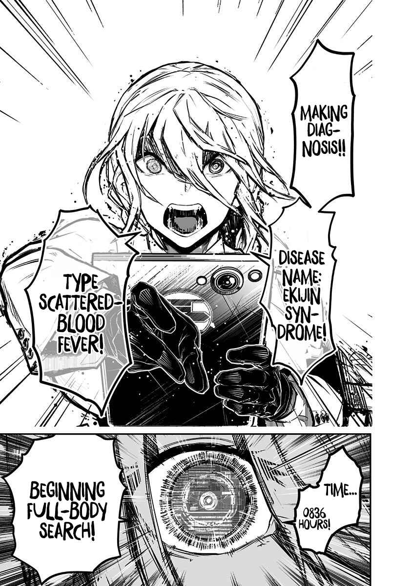 Page 26 Chapter 2 Ekijin no Karte