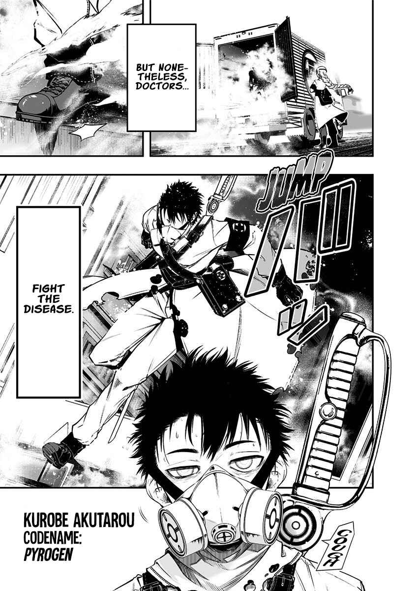 Page 3 Chapter 2 Ekijin no Karte