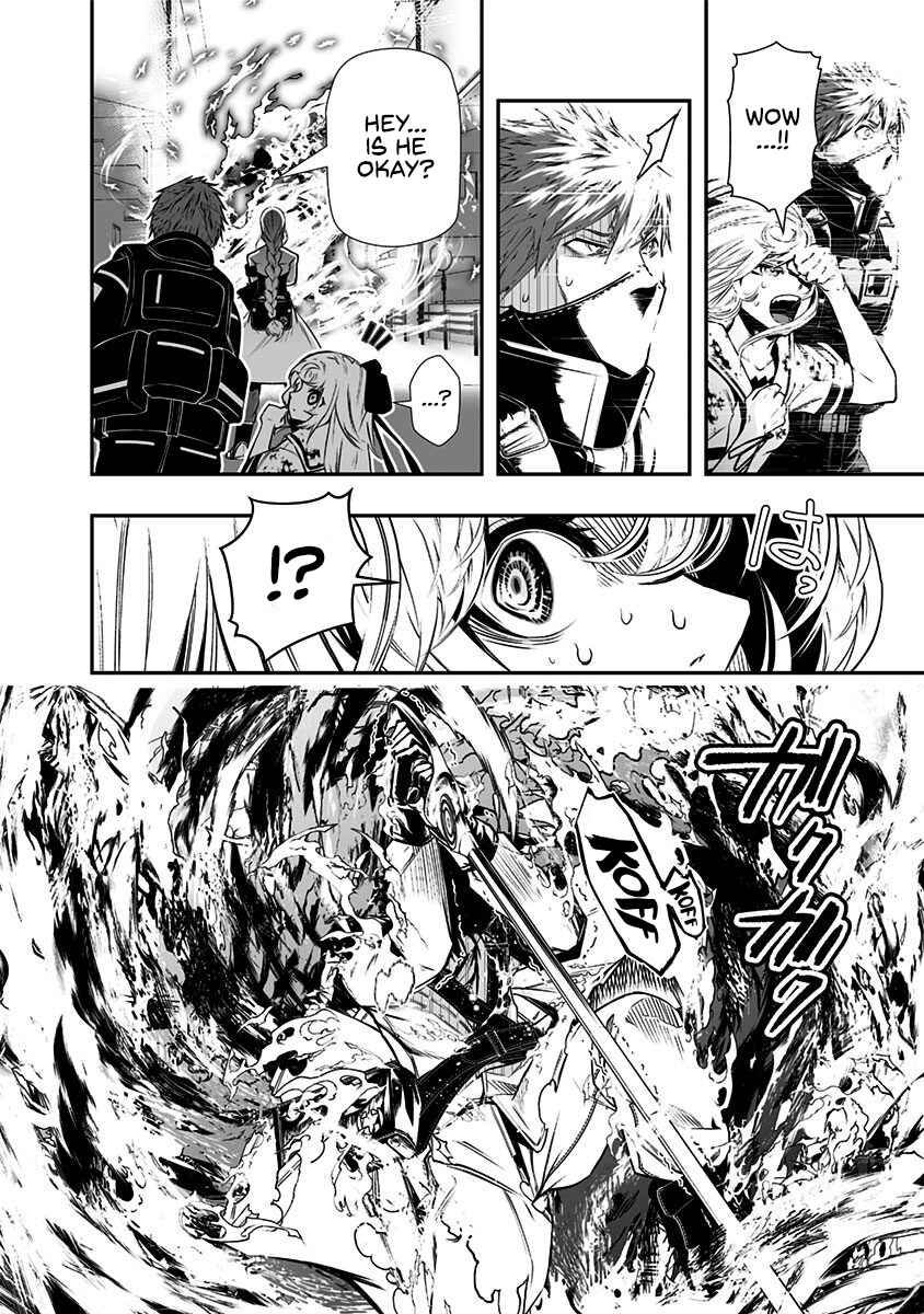 Page 33 Chapter 2 Ekijin no Karte