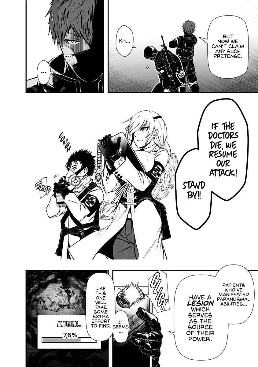 Page 6 Chapter 2 Ekijin no Karte