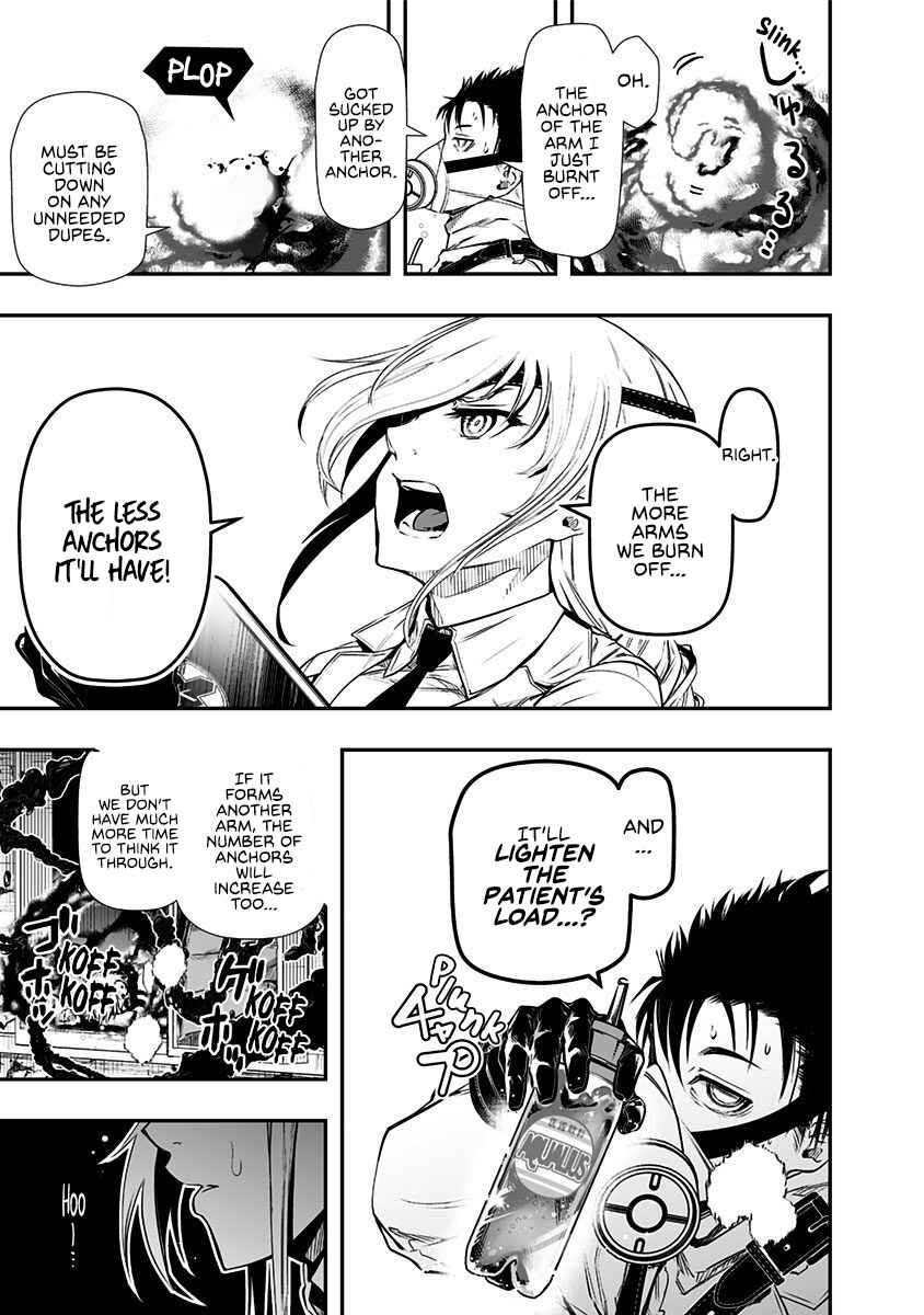 Page 9 Chapter 2 Ekijin no Karte