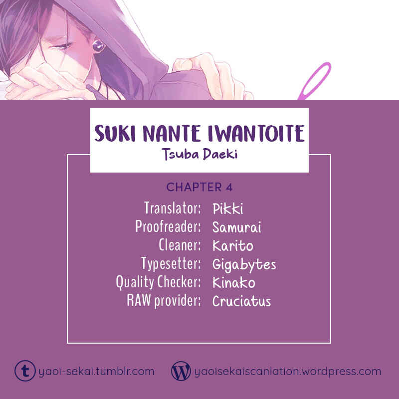 Page 1 Chapter 4 Suki Nante Iwantoite