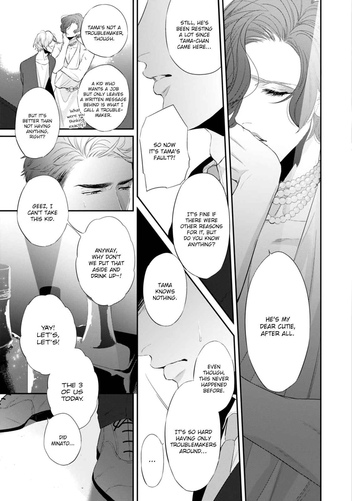 Page 16 Chapter 4 Suki Nante Iwantoite