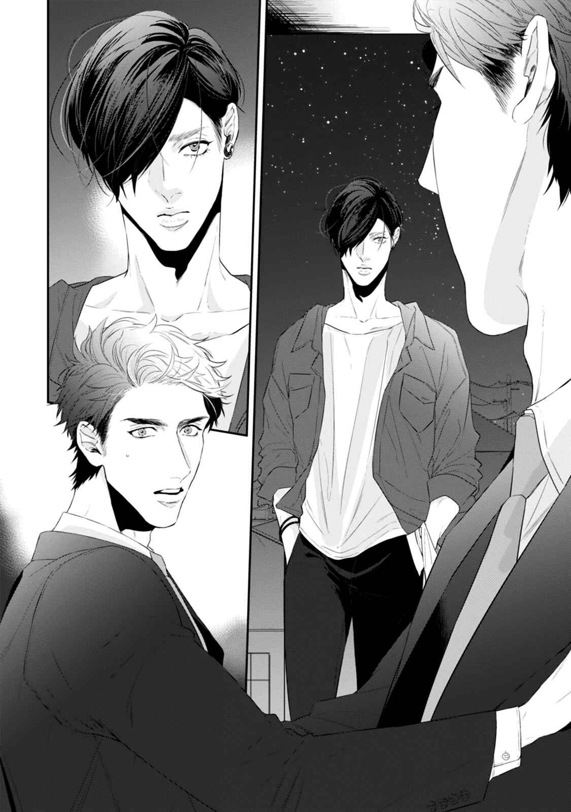 Page 21 Chapter 4 Suki Nante Iwantoite