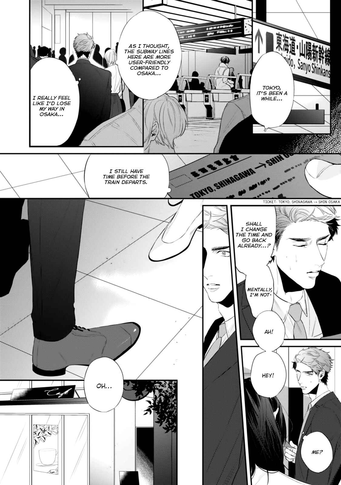 Page 5 Chapter 4 Suki Nante Iwantoite