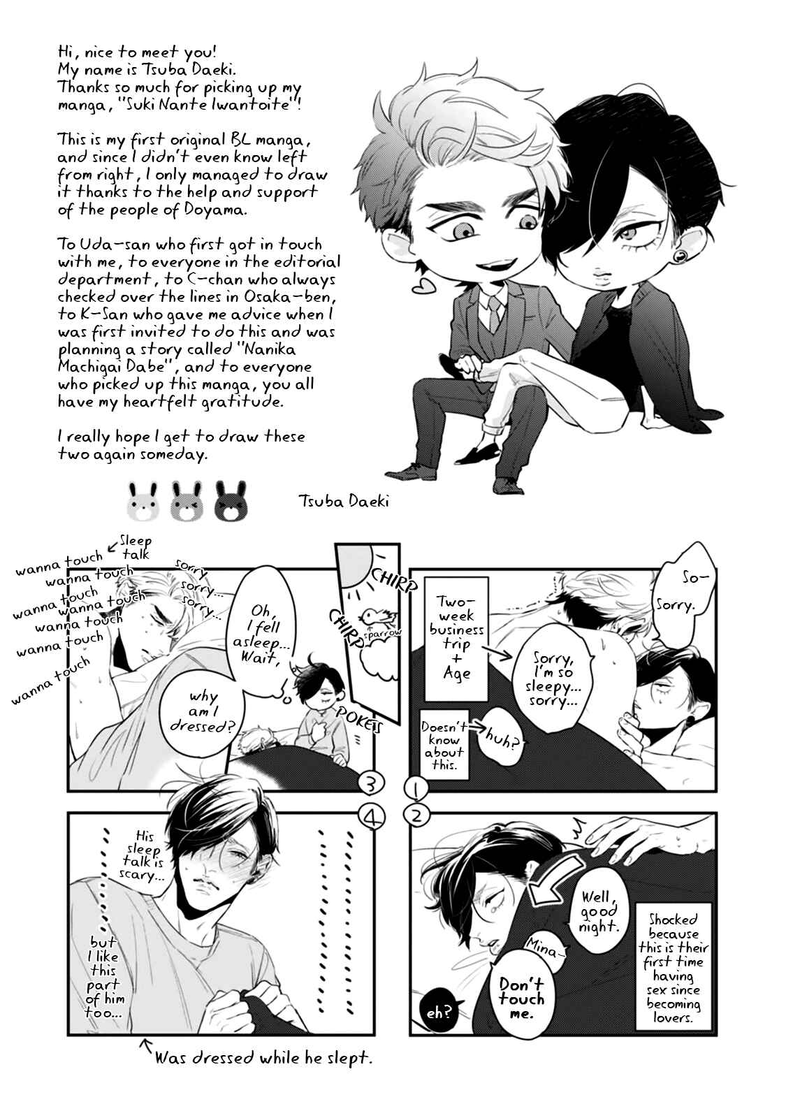 Page 35 Chapter 4.5 Suki Nante Iwantoite
