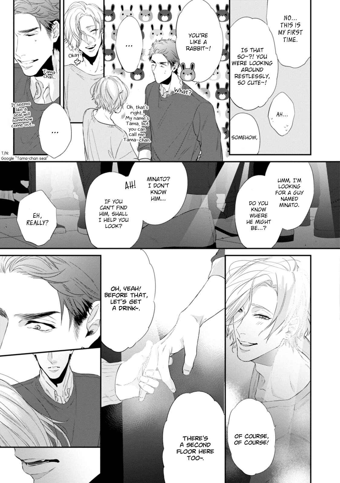 Page 24 Chapter 3 Suki Nante Iwantoite