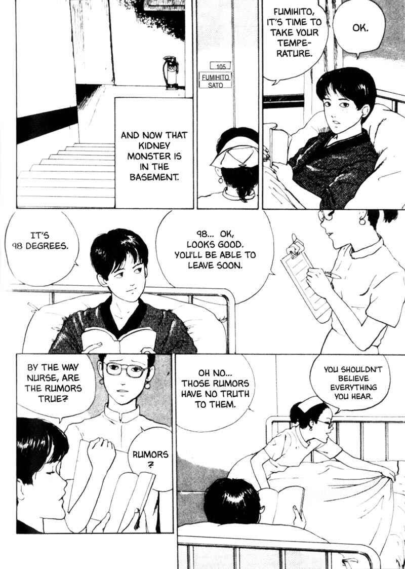 Page 3 Chapter 8 Tomie