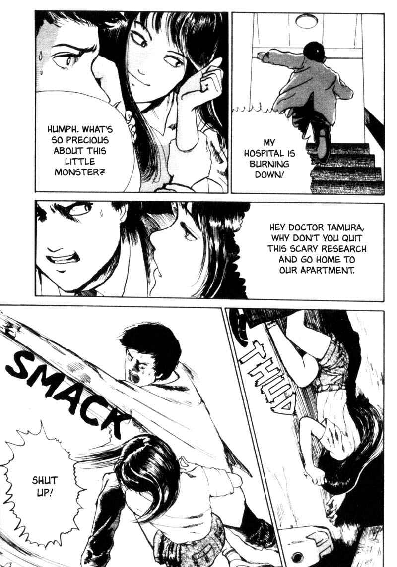 Page 44 Chapter 8 Tomie