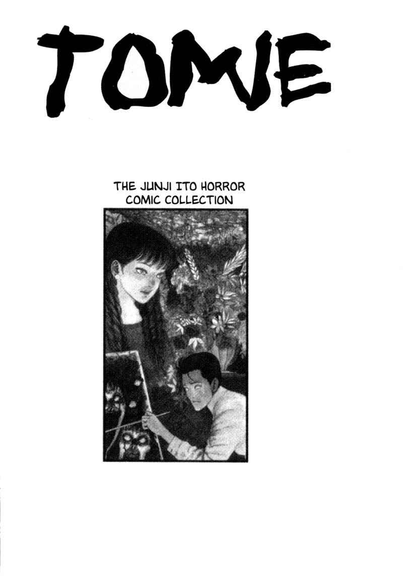 Page 1 Chapter 7 Tomie