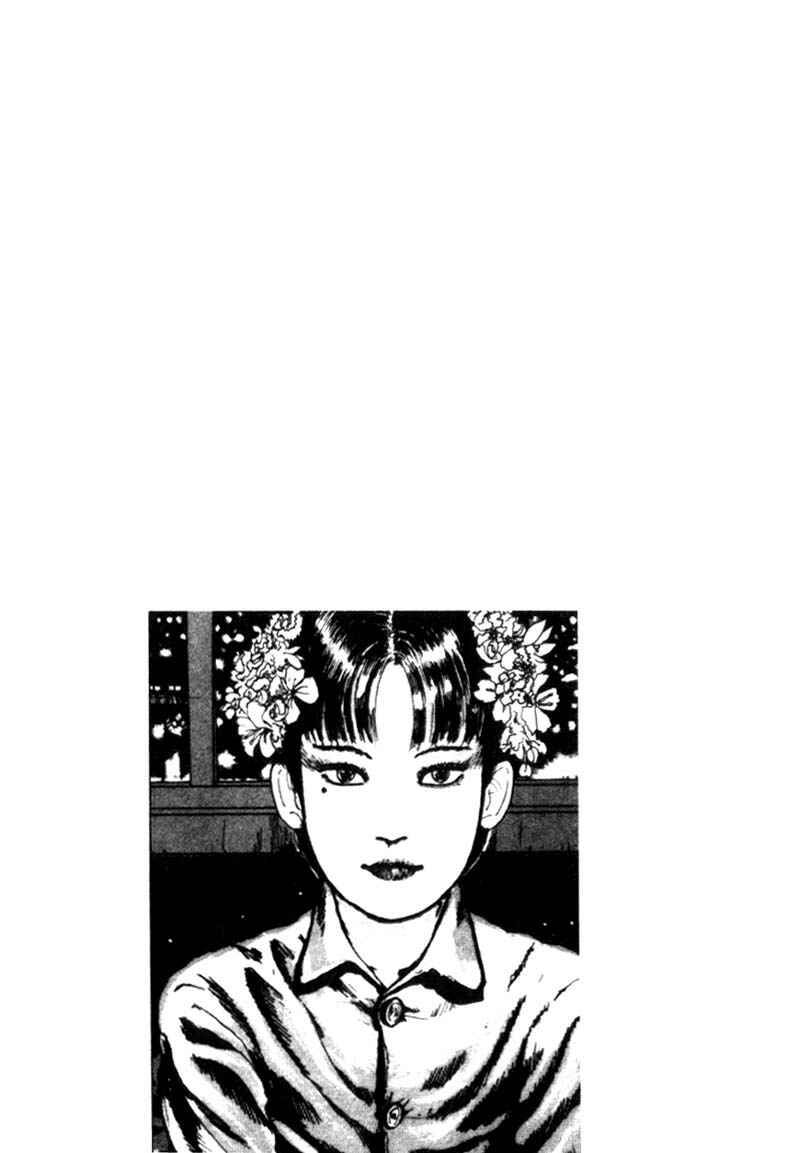 Page 43 Chapter 12 Tomie