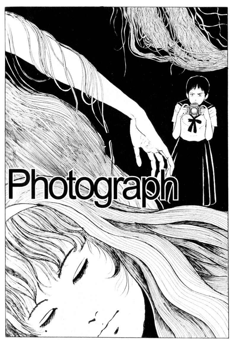 Page 1 Chapter 2 Tomie