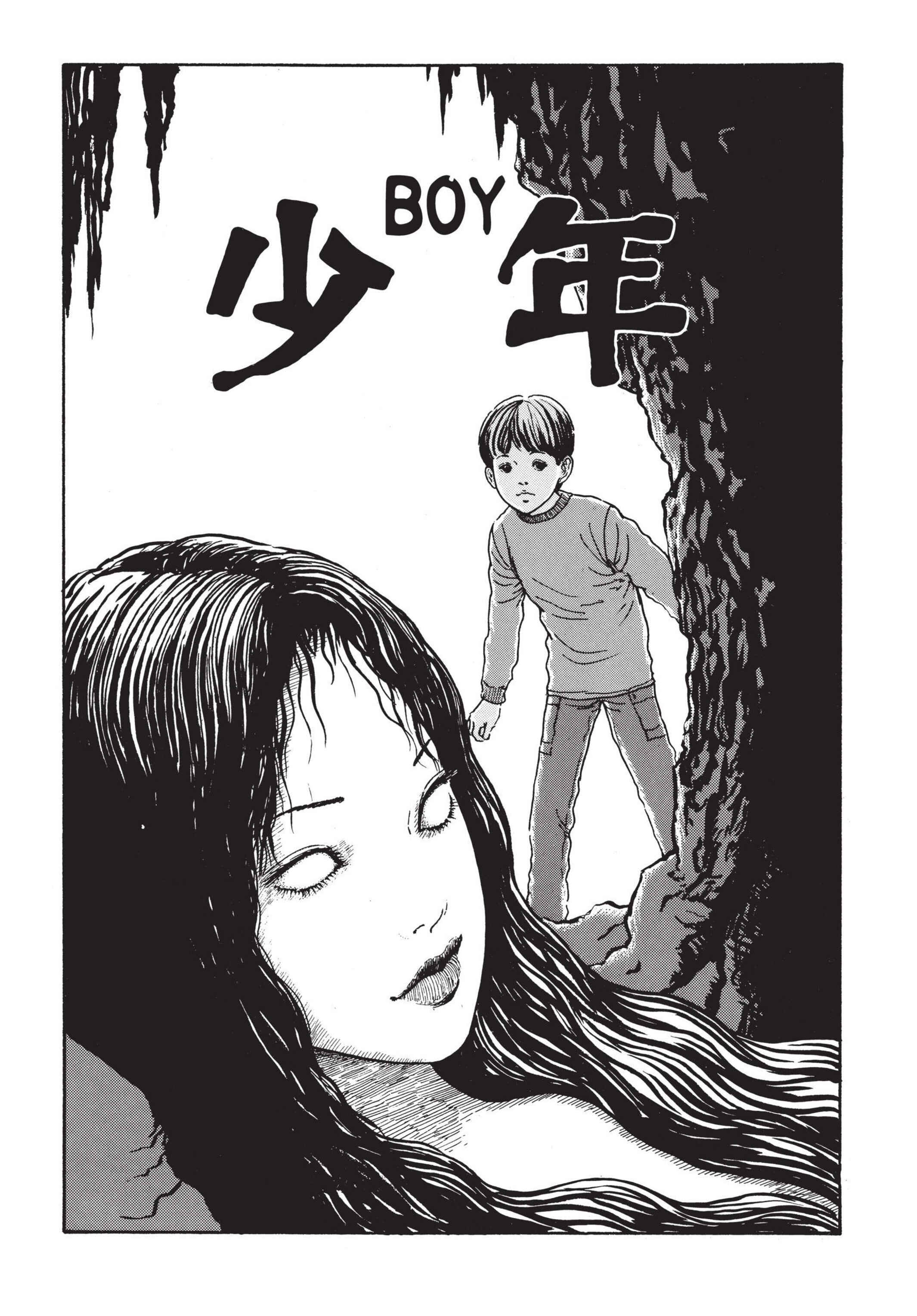 Page 1 Chapter 14 Tomie