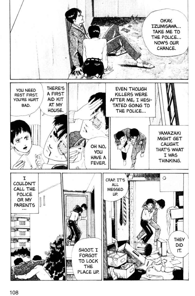Page 12 Chapter 3 Tomie