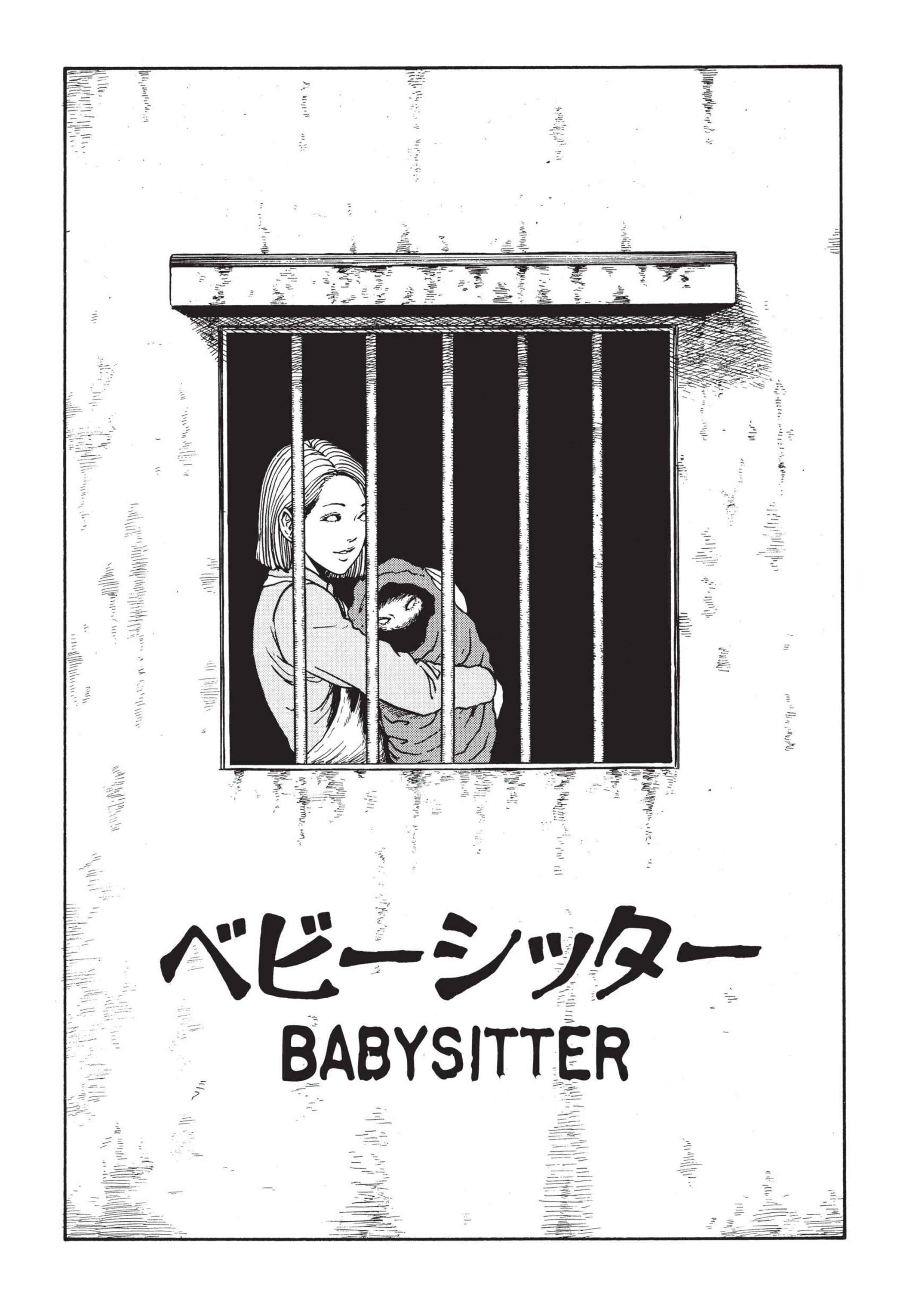 Page 1 Chapter 16 Tomie