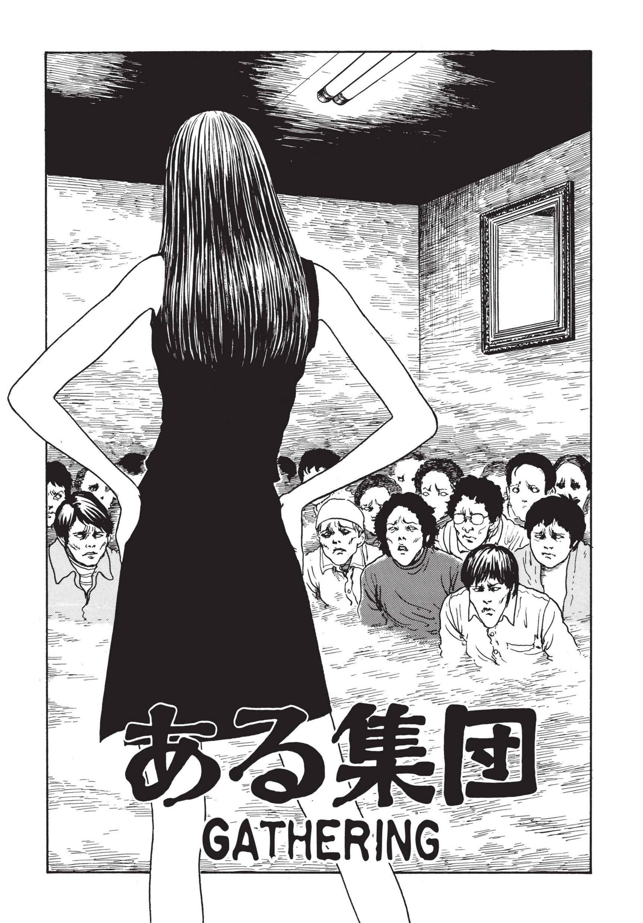 Page 1 Chapter 17 Tomie