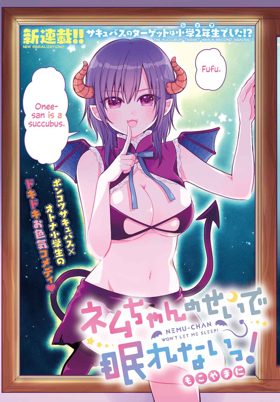 Page 2 Chapter 1 Nemu-chan Wont Let Me Sleep!