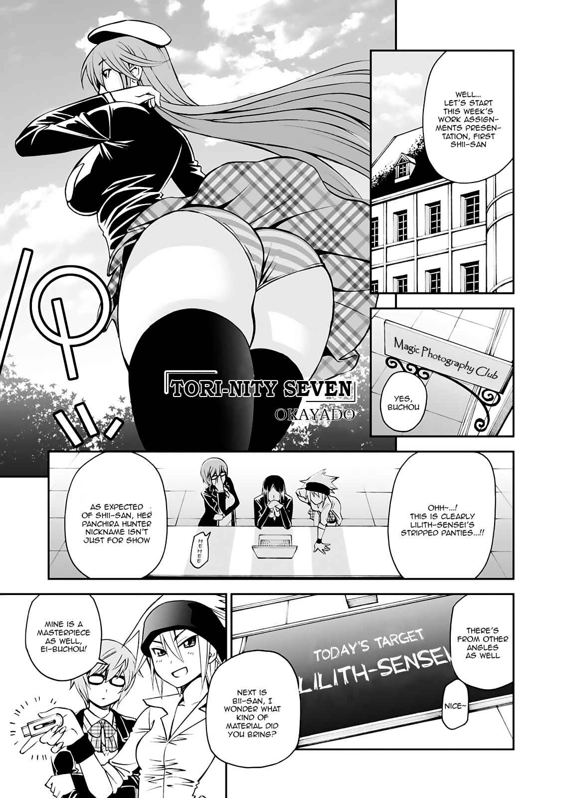 Page 2 Chapter 4 Trinity Seven - 7-nin no Mahoutsukai Comic Anthology