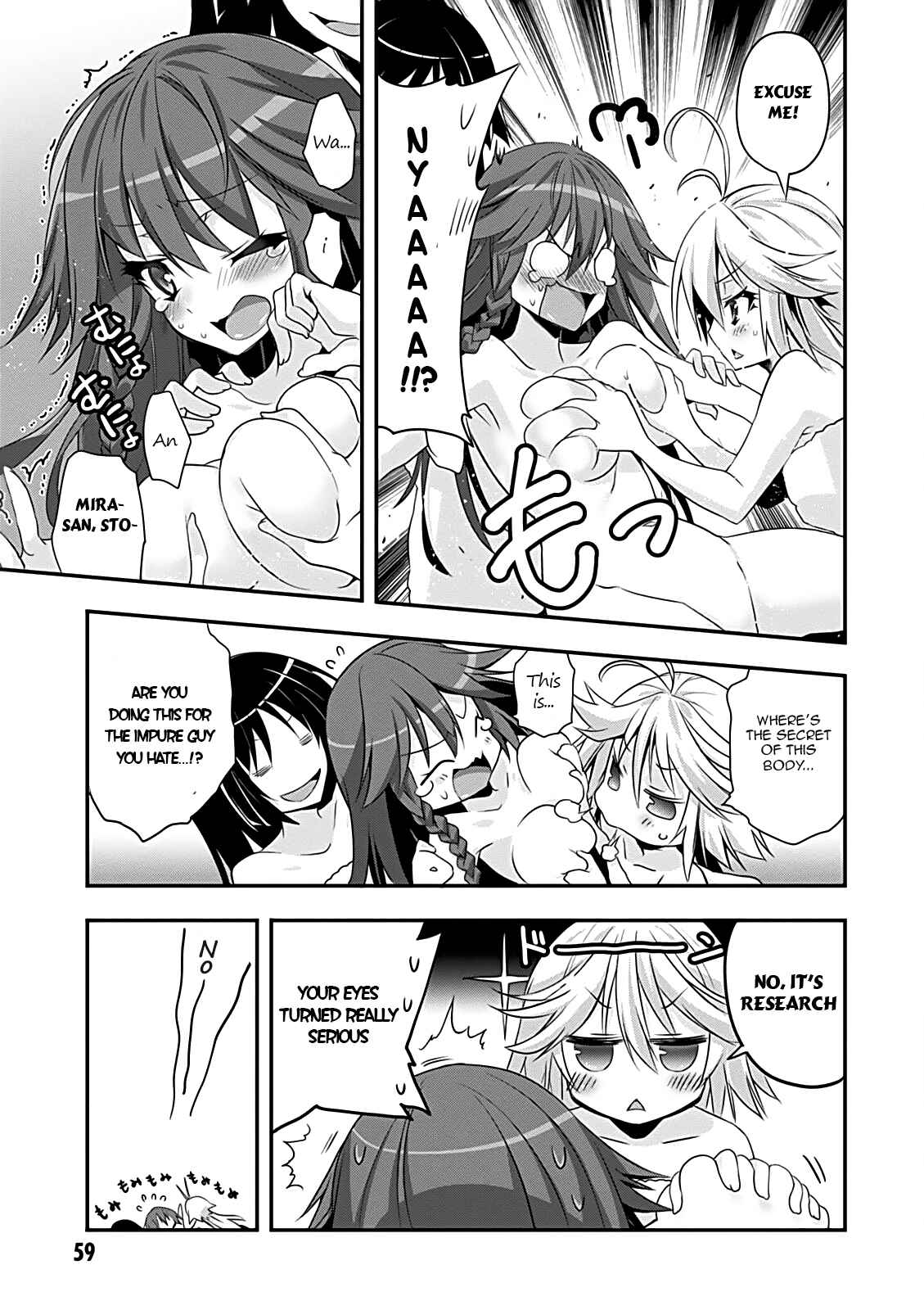 Page 10 Chapter 9 Trinity Seven - 7-nin no Mahoutsukai Comic Anthology