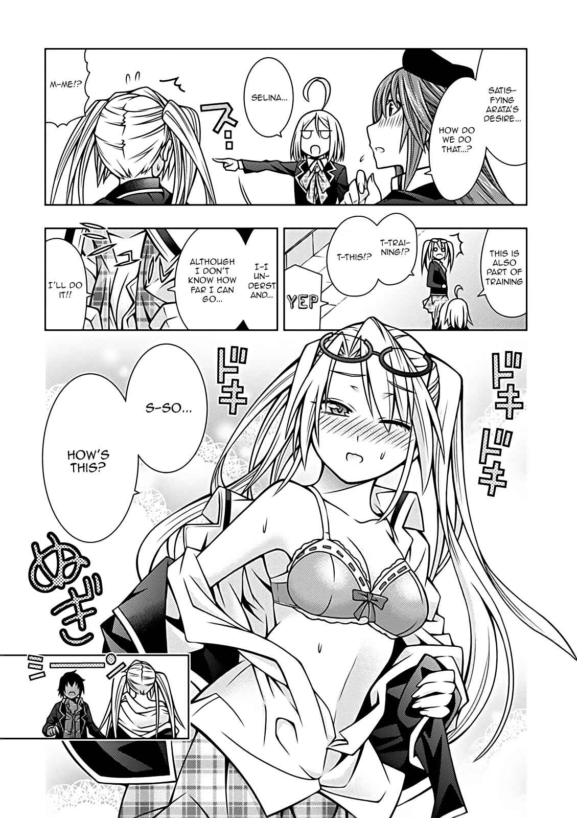 Page 4 Chapter 8 Trinity Seven - 7-nin no Mahoutsukai Comic Anthology