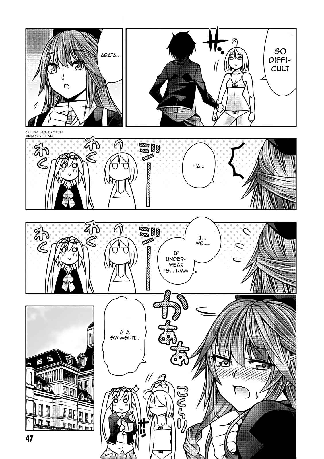 Page 6 Chapter 8 Trinity Seven - 7-nin no Mahoutsukai Comic Anthology