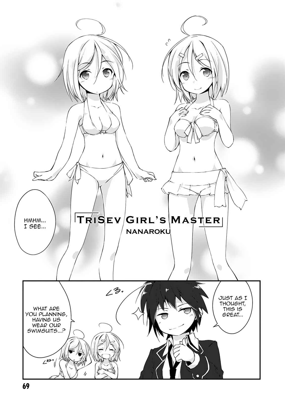 Page 2 Chapter 11 Trinity Seven - 7-nin no Mahoutsukai Comic Anthology